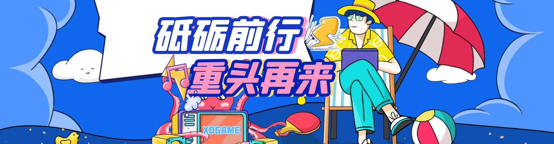 关于本站数据丢失缘由公告