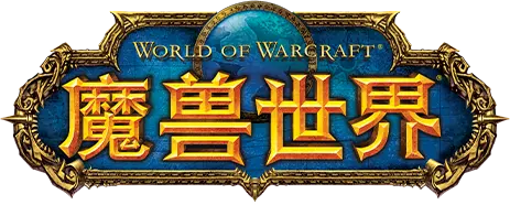 魔兽争霸3：重制版/Warcraft III: Reforged