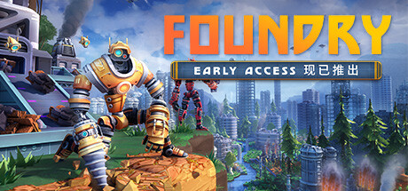 铸造厂/FOUNDRY/支持网络联机