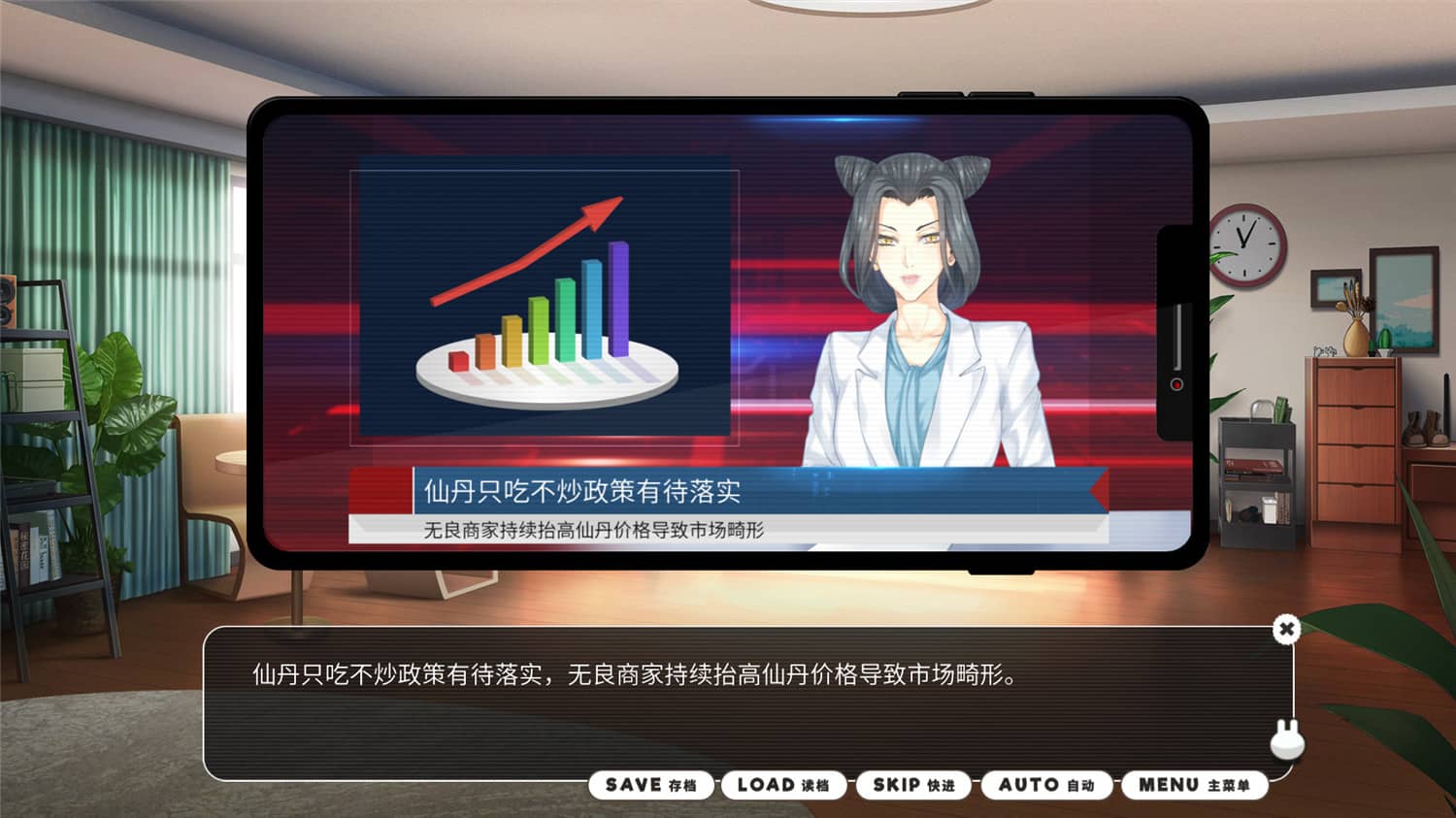 小白兔电商/Bunny e-Shop-4
