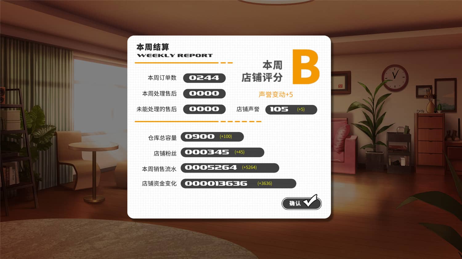 小白兔电商/Bunny e-Shop-3
