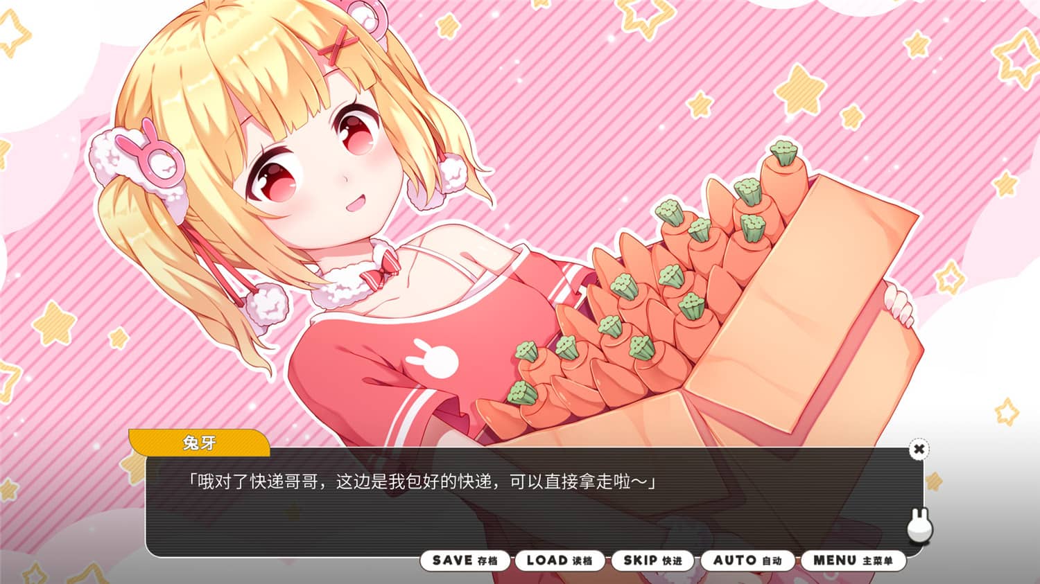 小白兔电商/Bunny e-Shop-6
