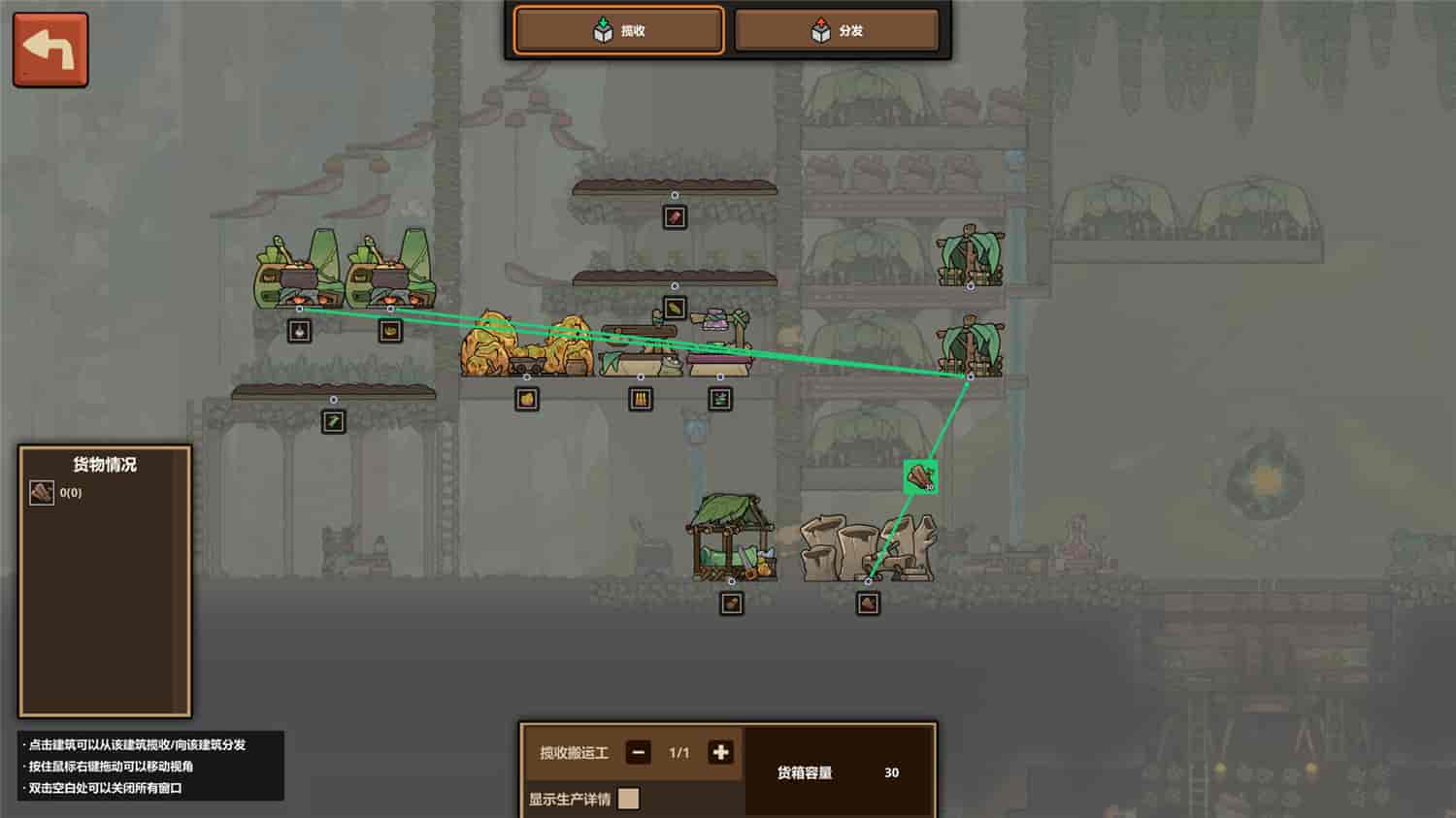 什么鸟都/Guardians of the Sanctree-4
