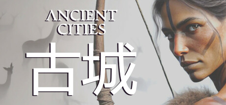 古城/古代城市/Ancient Cities