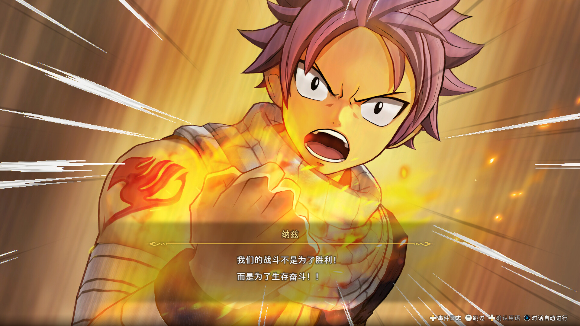 妖精的尾巴2/FAIRY TAIL 2-3