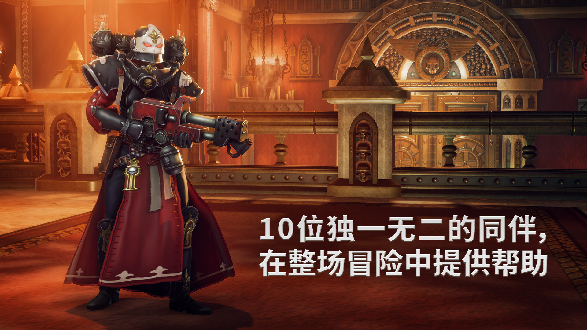 战锤40K：行商浪人/Warhammer 40,000: Rogue Trader-2