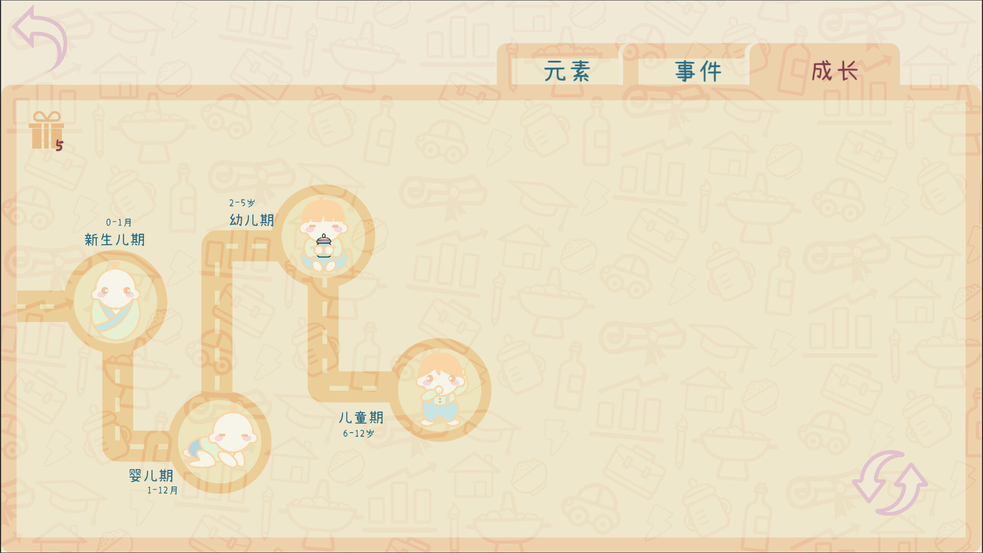 我要苟到100岁/Survive till 100 years old-5