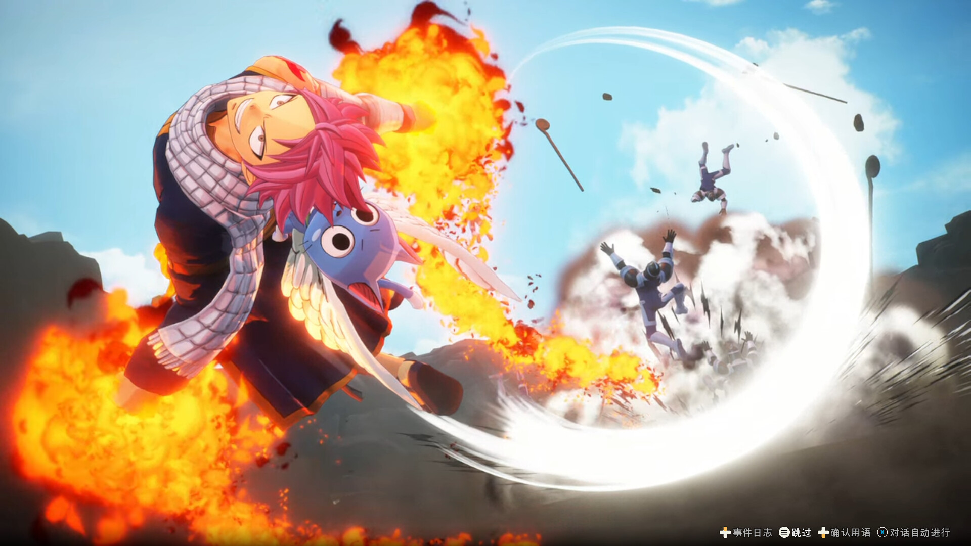 妖精的尾巴2/FAIRY TAIL 2-1