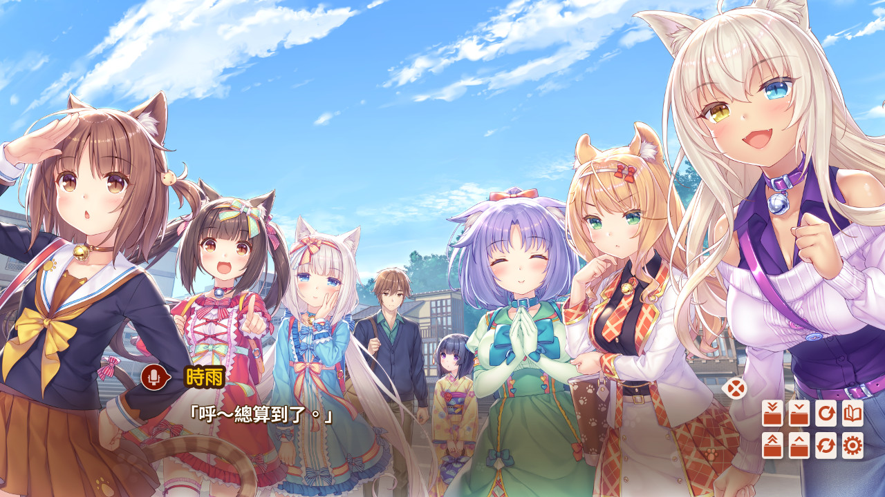 巧克力与香子兰4/NEKOPARA Vol. 4-5