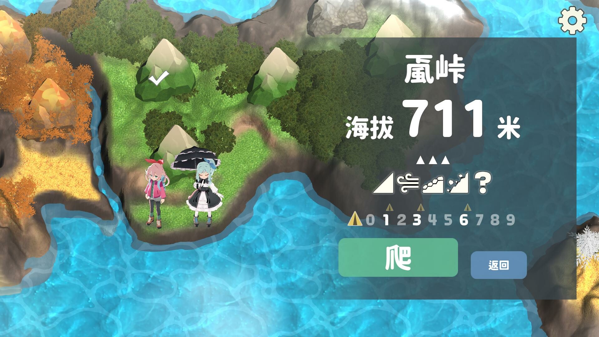 山札！　二合处/Yamafuda! 2nd station-1