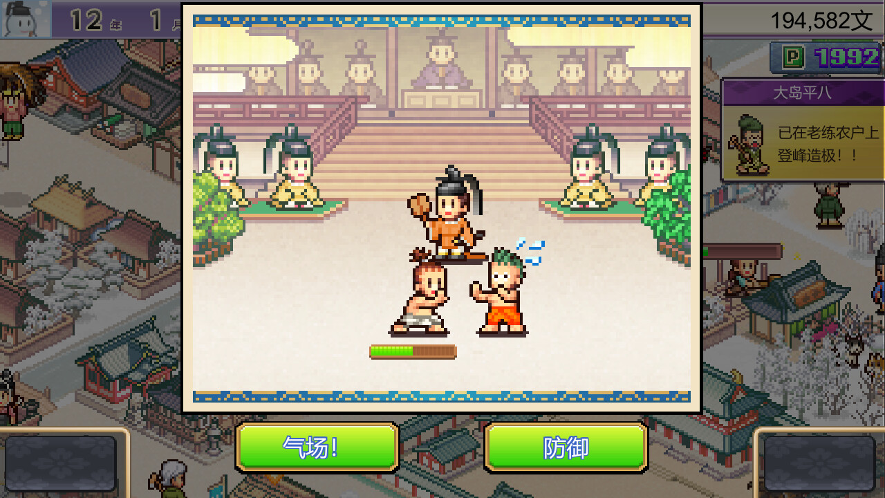 平安古都物语/Heian City Story-3