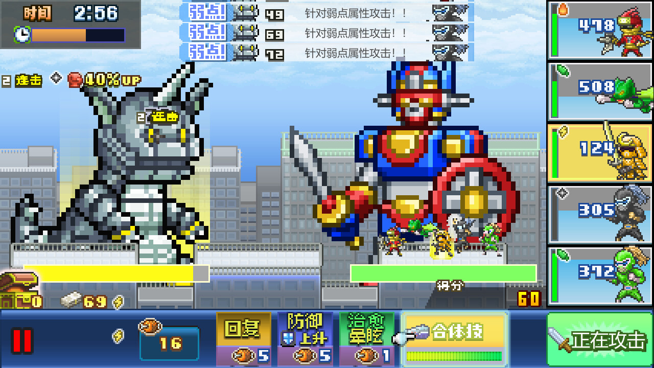 前进！！英雄战队物语 DX/Legends of Heropolis DX) (Legends of Heropolis DX-3