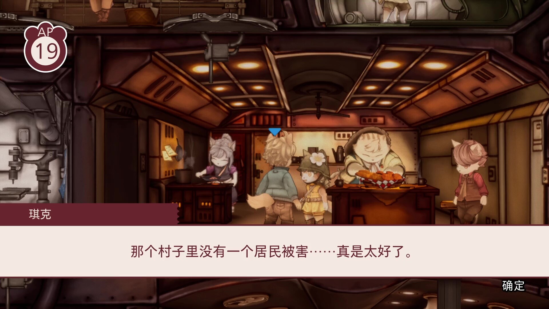 战场的赋格曲2/Fuga Melodies of Steel 2-3