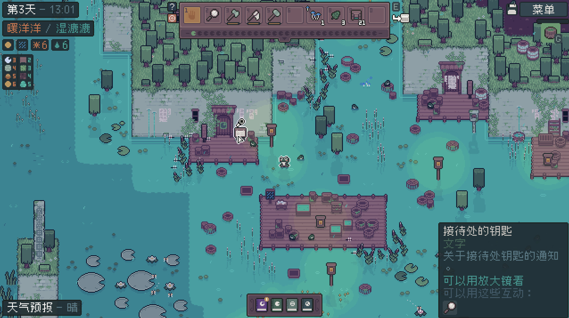 Mudborne：育蛙模拟器/Mudborne: Frog Management Sim-1