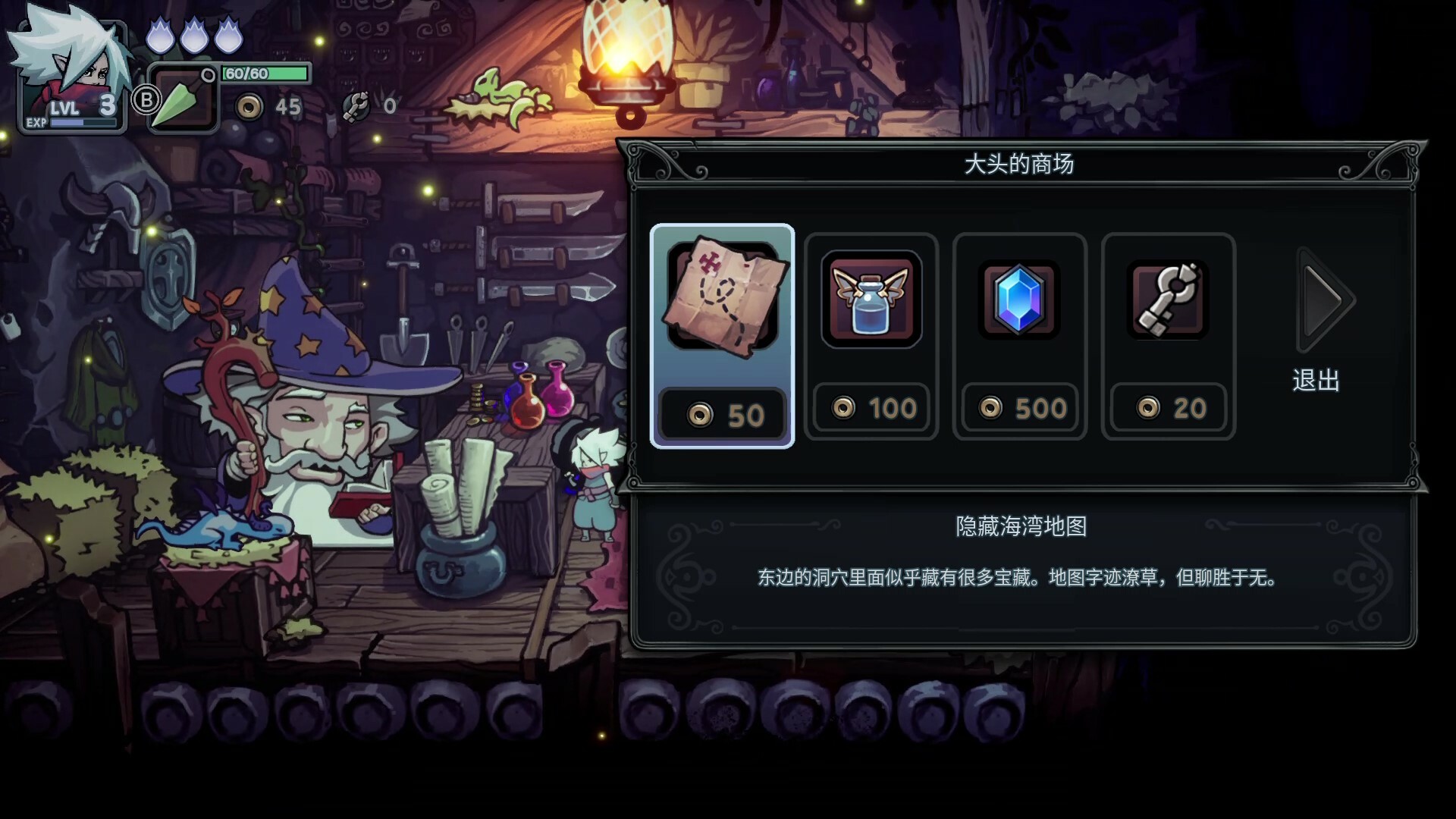 伏魔行者/Twilight Monk-4