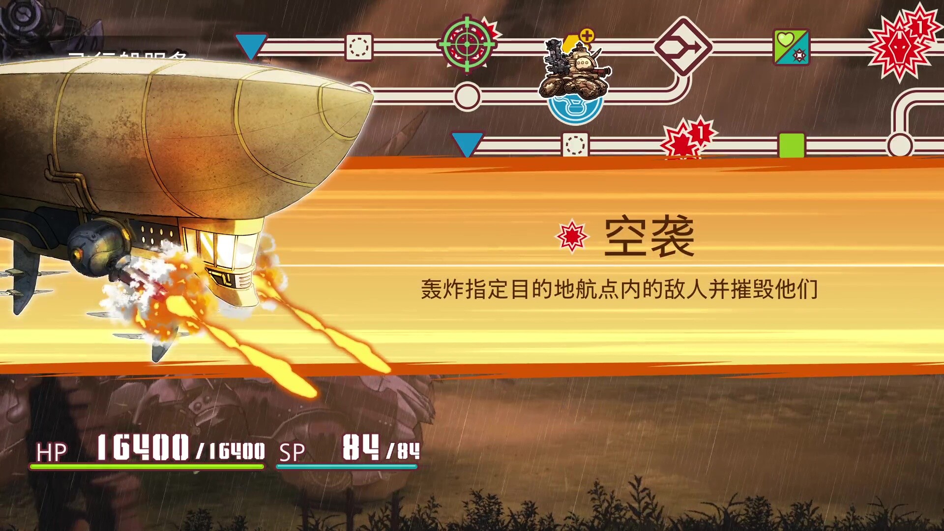 战场的赋格曲2/Fuga Melodies of Steel 2-4