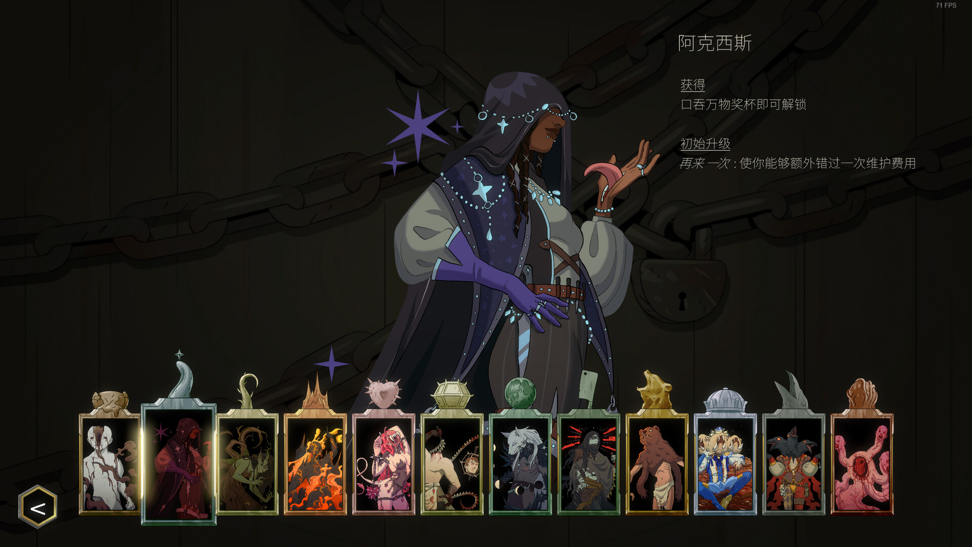 邪神大道/The Deadly Path-2