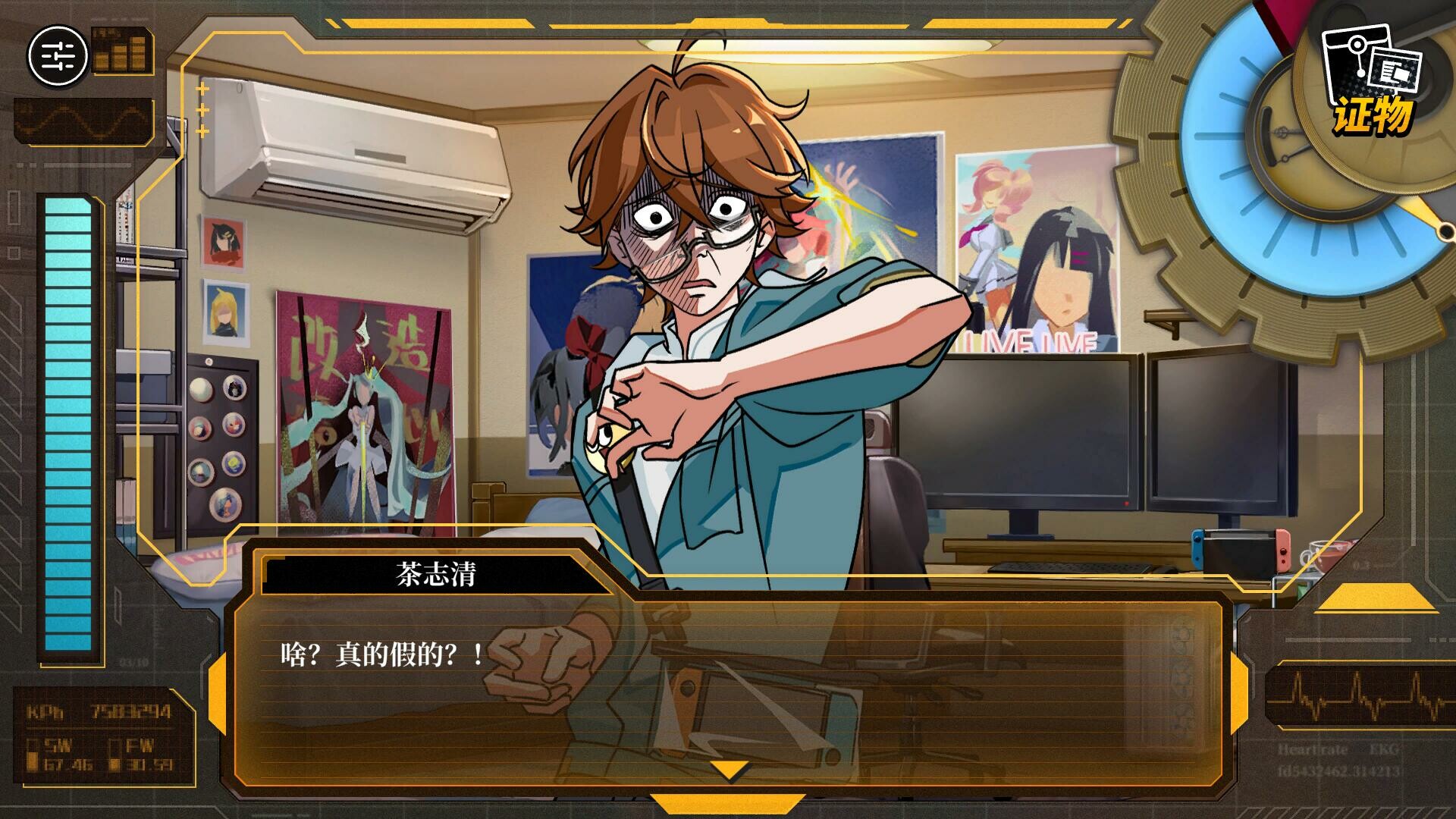 无罪之庭/Trials of Innocence-4