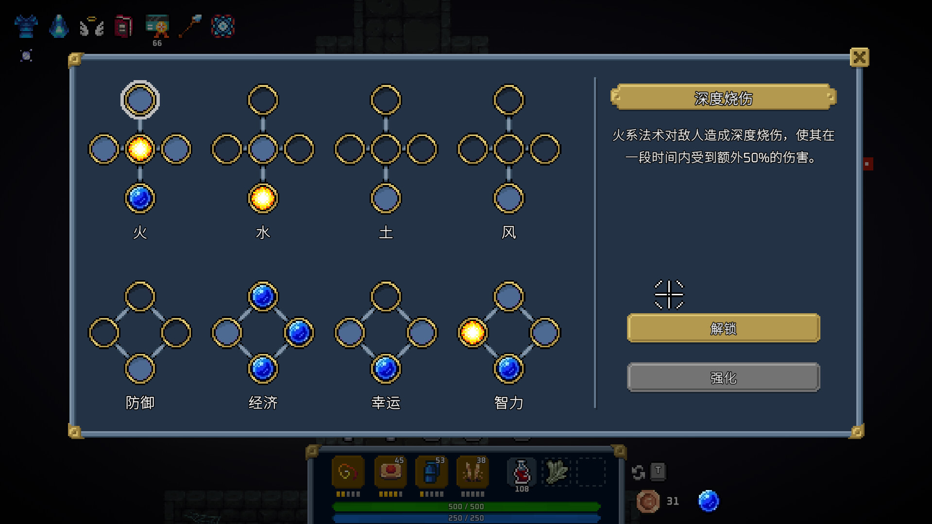混沌施法者/Chaos Caster-4