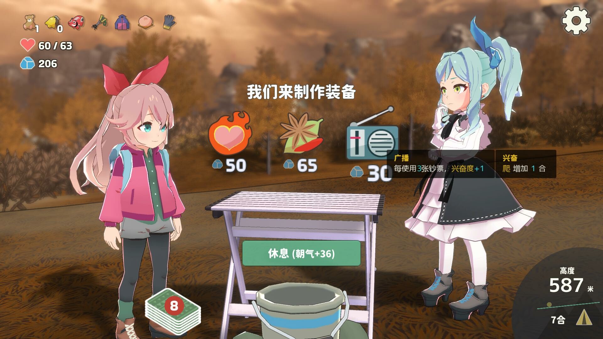 山札！　二合处/Yamafuda! 2nd station-1