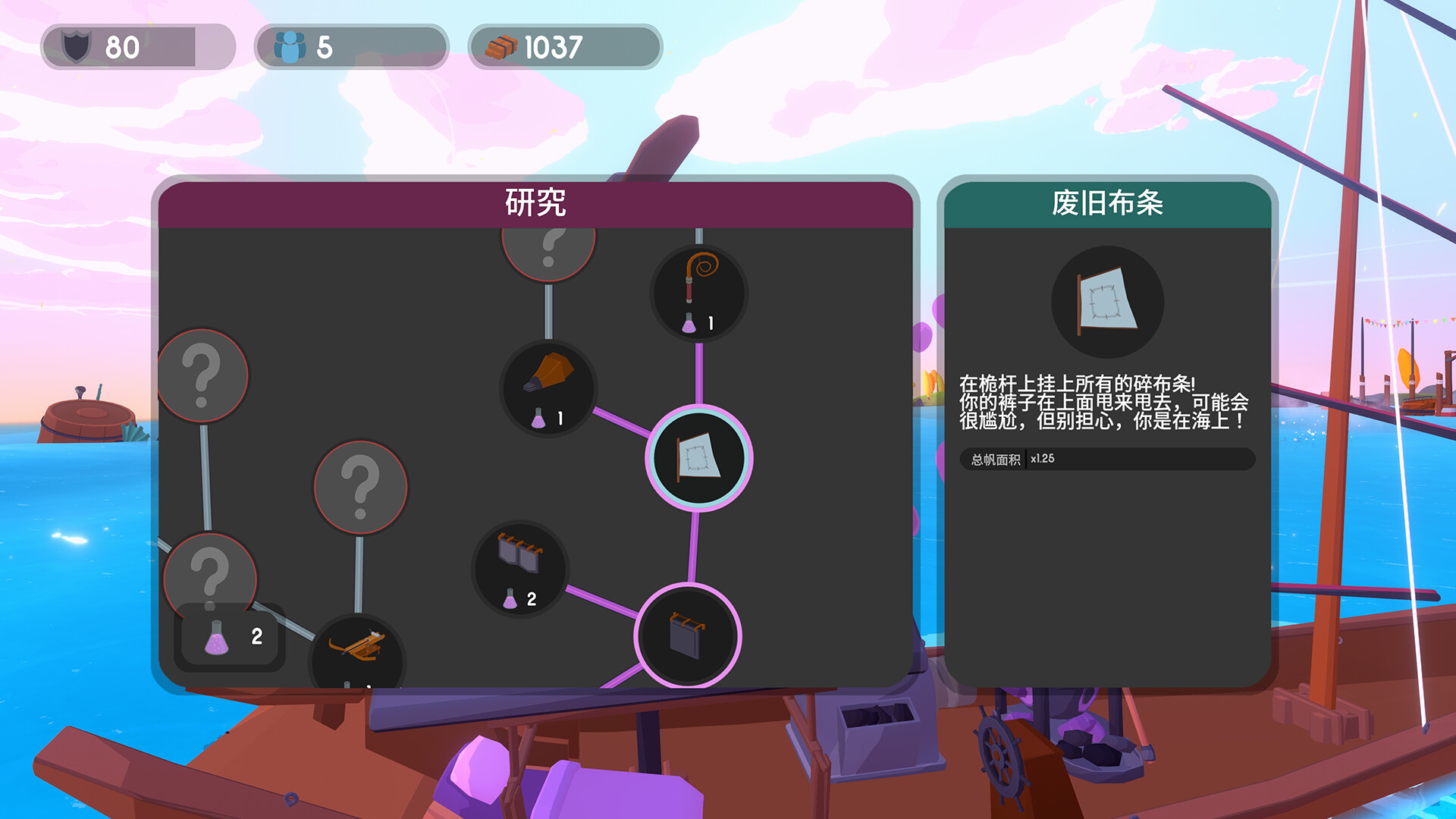 扬帆起航/Sail Forth-4