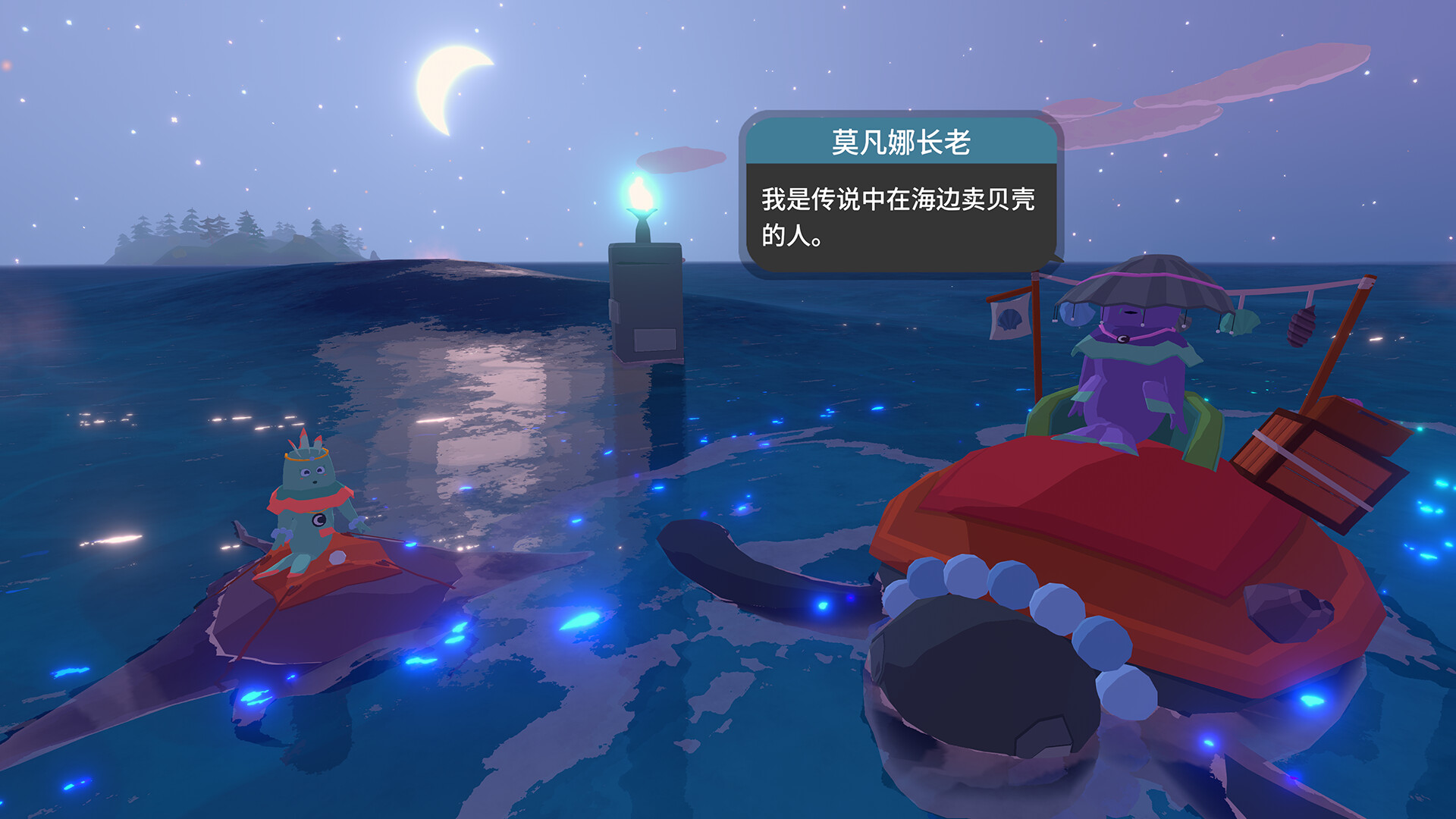 扬帆起航/Sail Forth-2