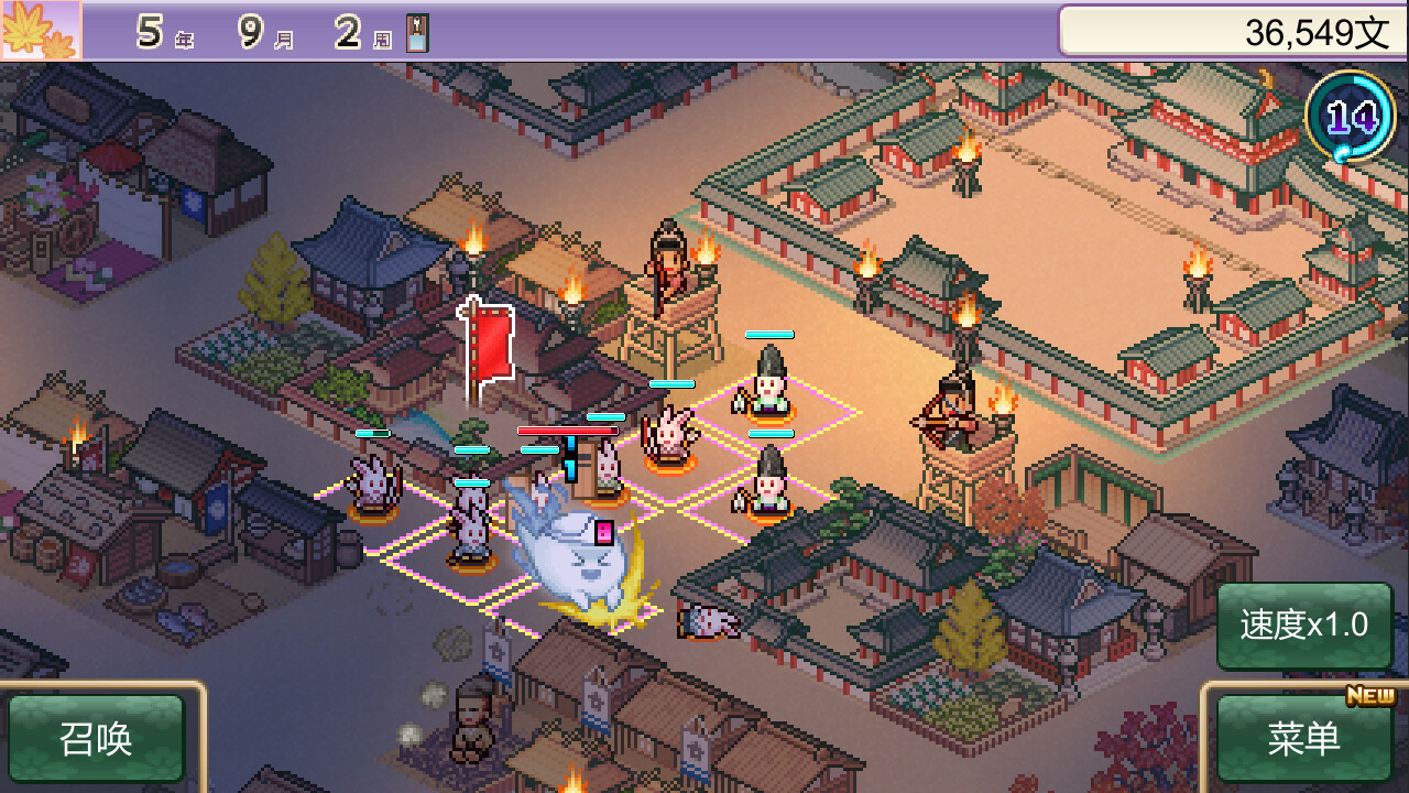 平安古都物语/Heian City Story-2