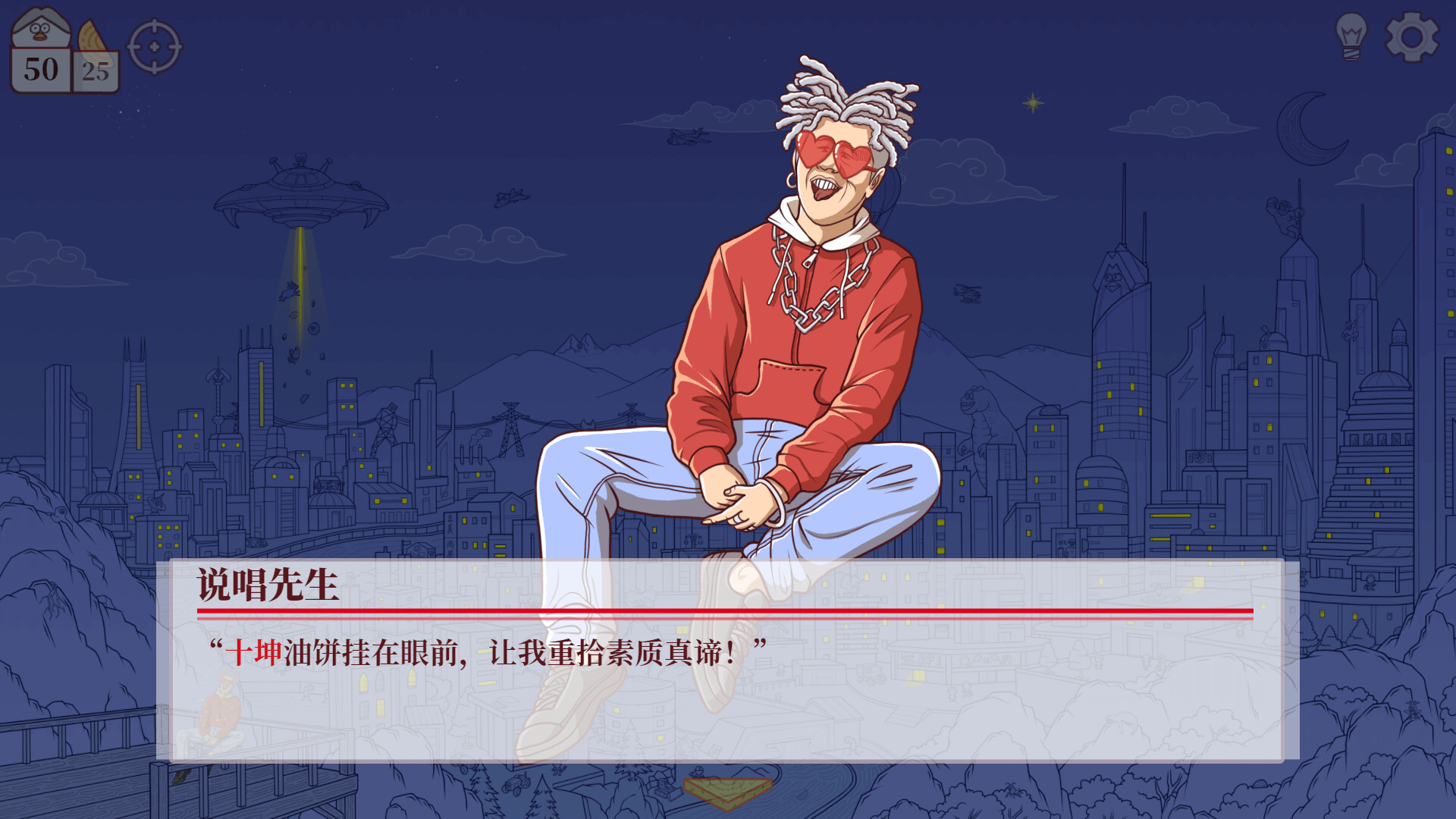 只因山的鸡脚/Chicken Hill-4
