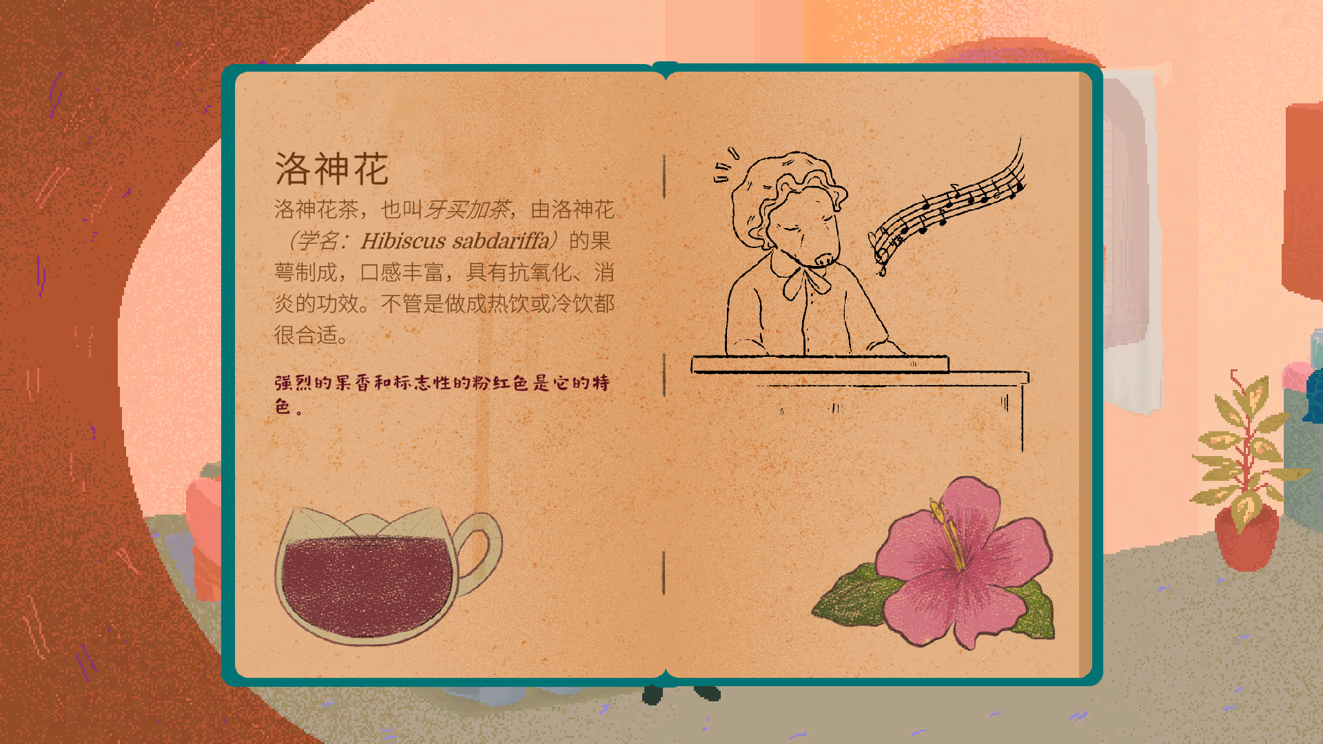 茶杯/Teacup-2