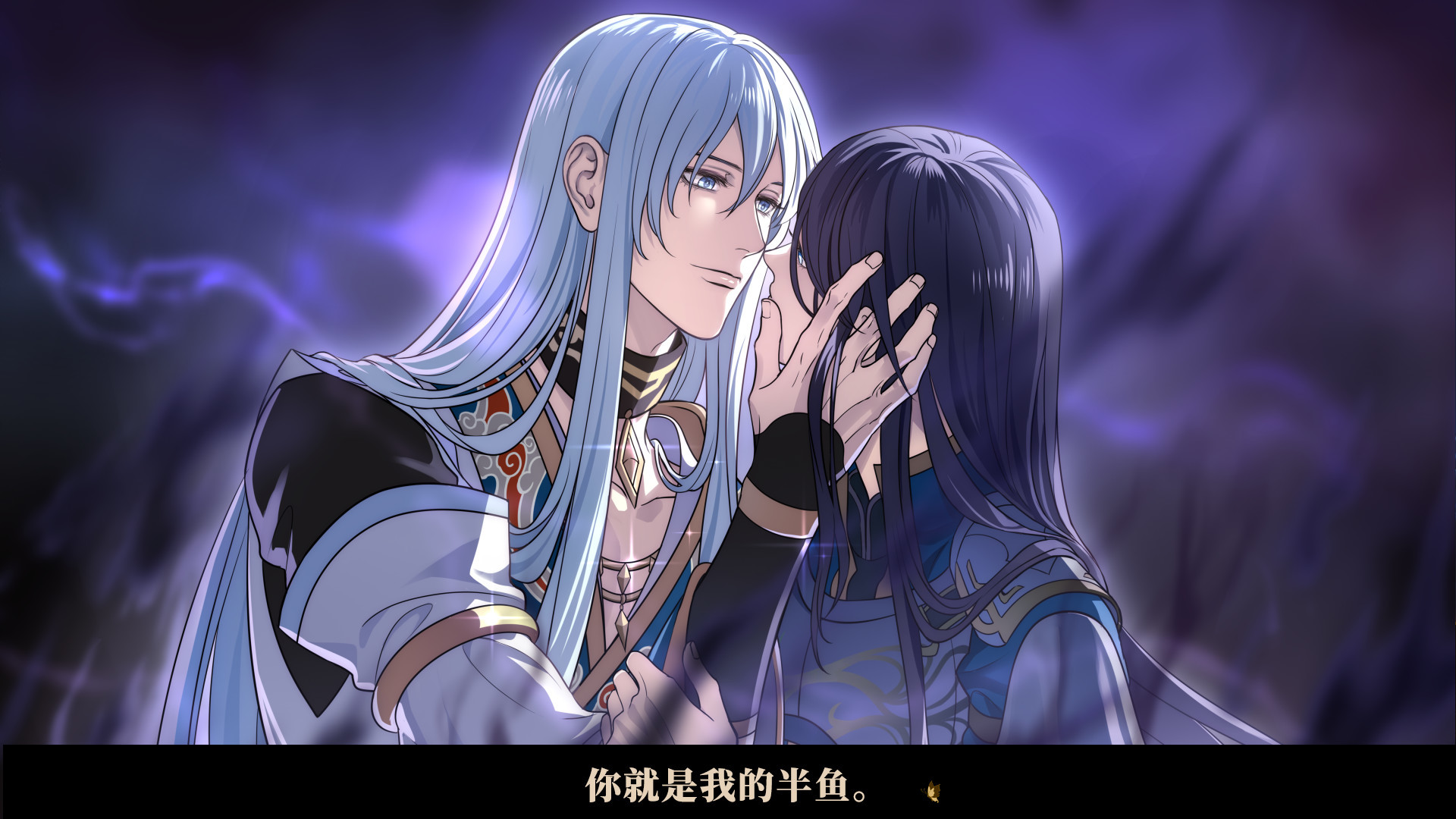 与君盟/My Vow to My Liege-2