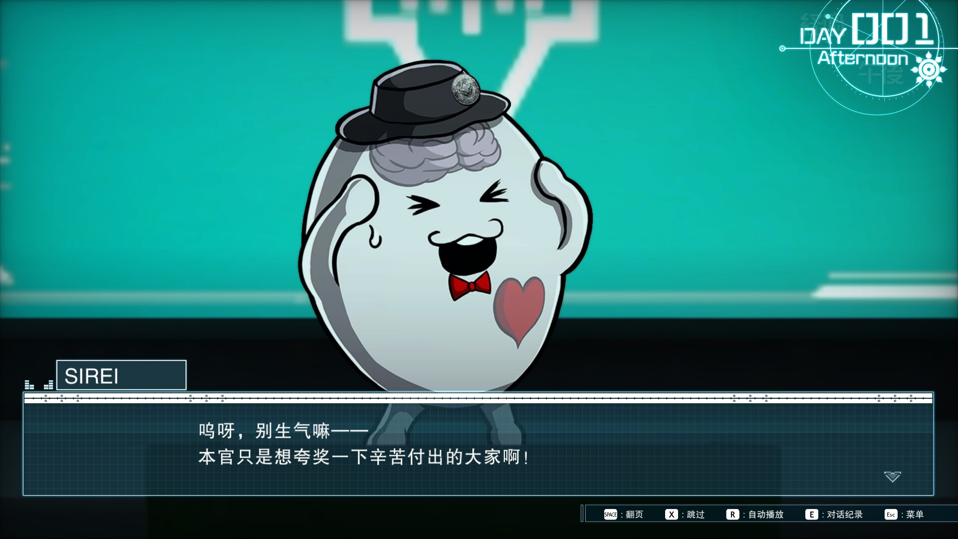 百日战纪 -最终防卫学园-/The Hundred Line -Last Defense Academy--4