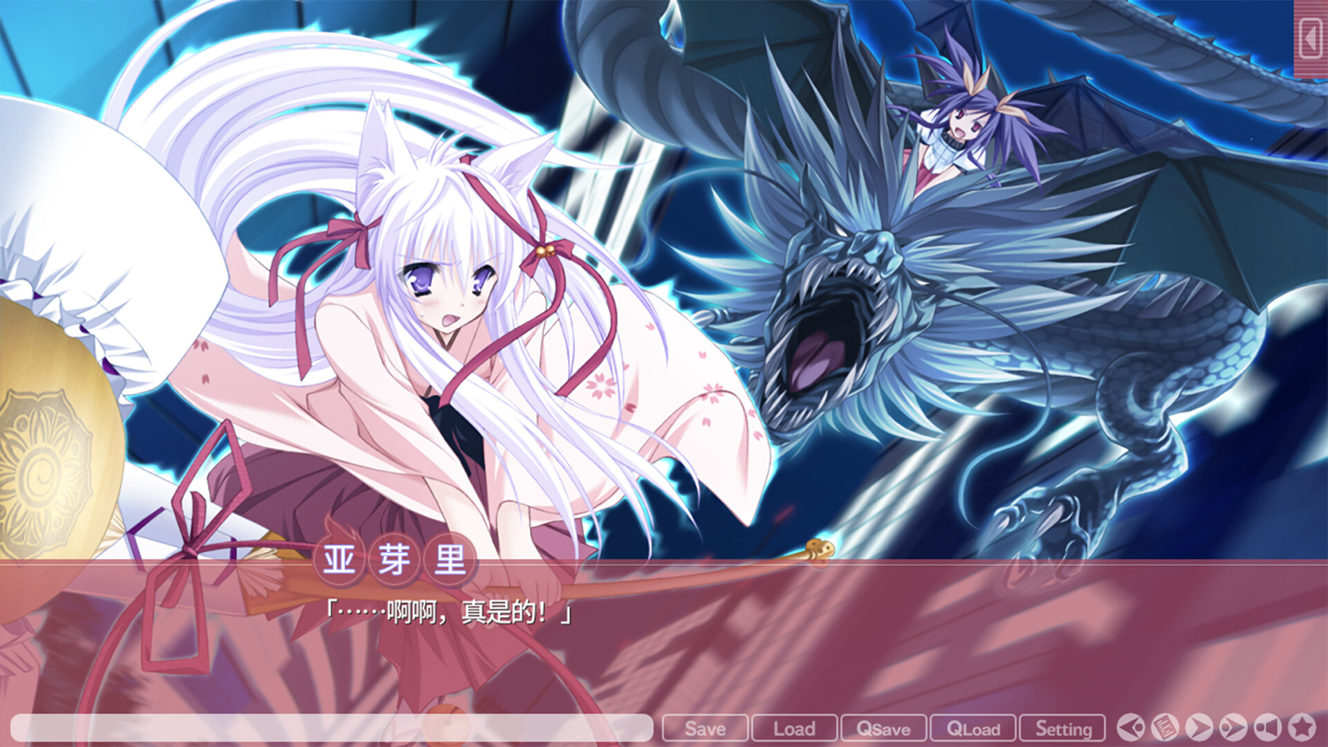 游魂 -Kiss on my Deity-/Tayutama: Kiss on my Deity-3
