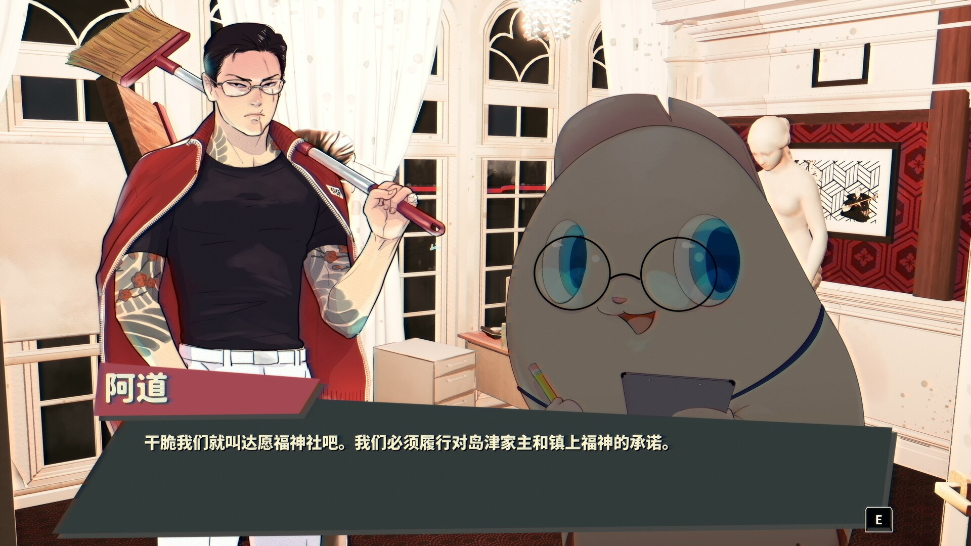 达愿福神社/Promise Mascot Agency-3