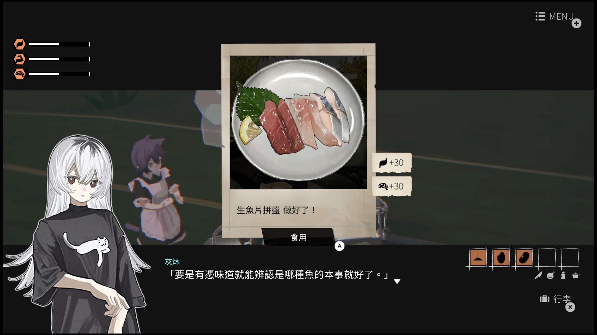 少女布丁旅情/GIRLS MADE PUDDING-2