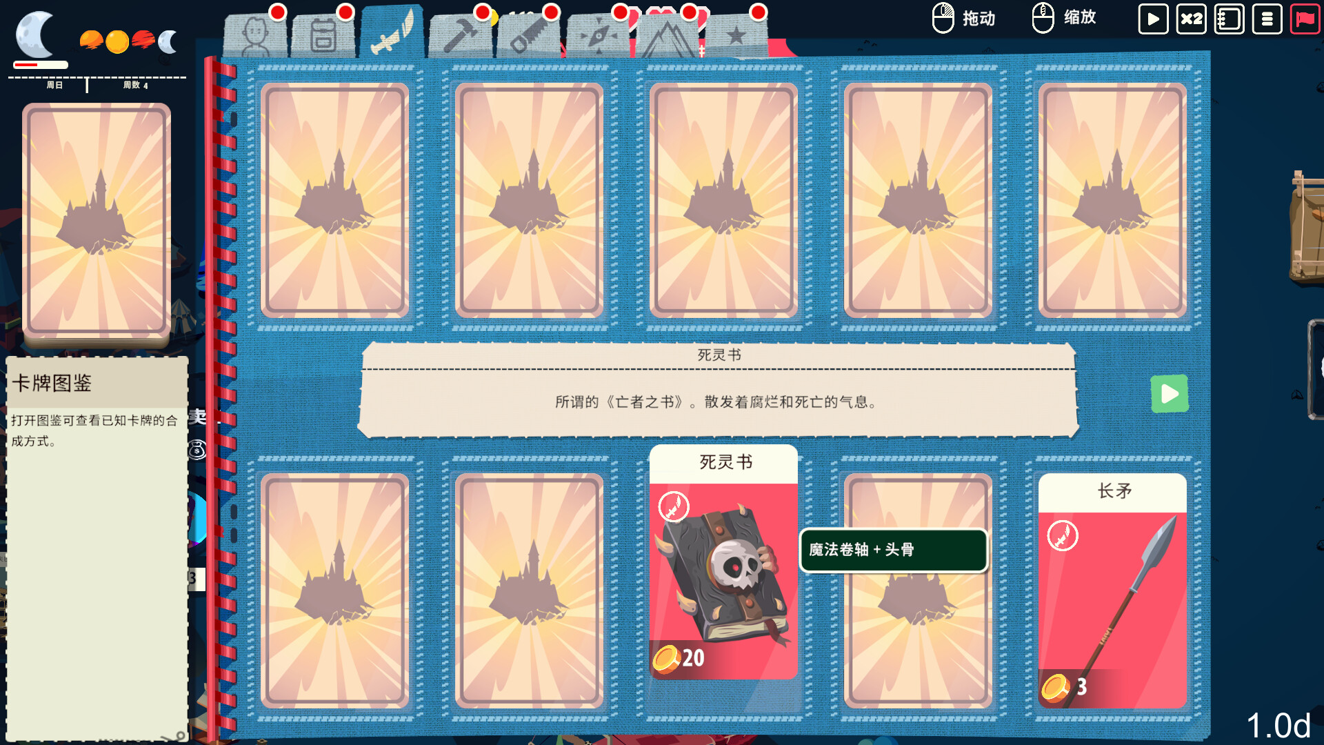 王牌卡国/Kingdom of Cards-1