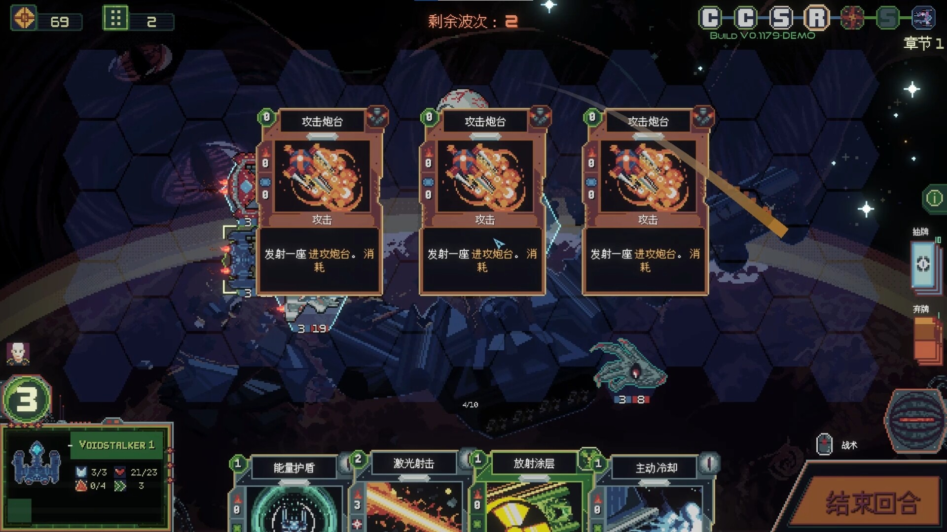 无星深渊：克苏鲁选集/Starless Abyss-5