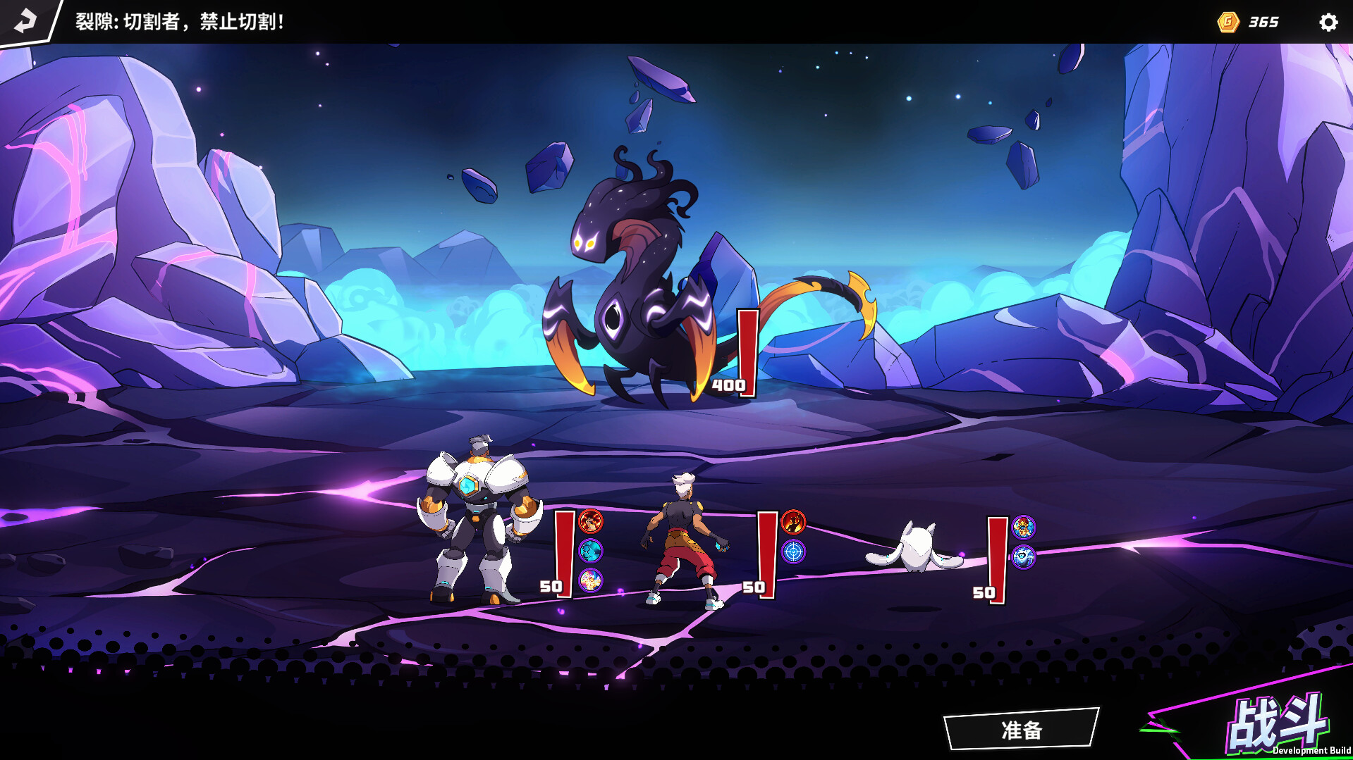 次元奇兵/Dimensionals-5