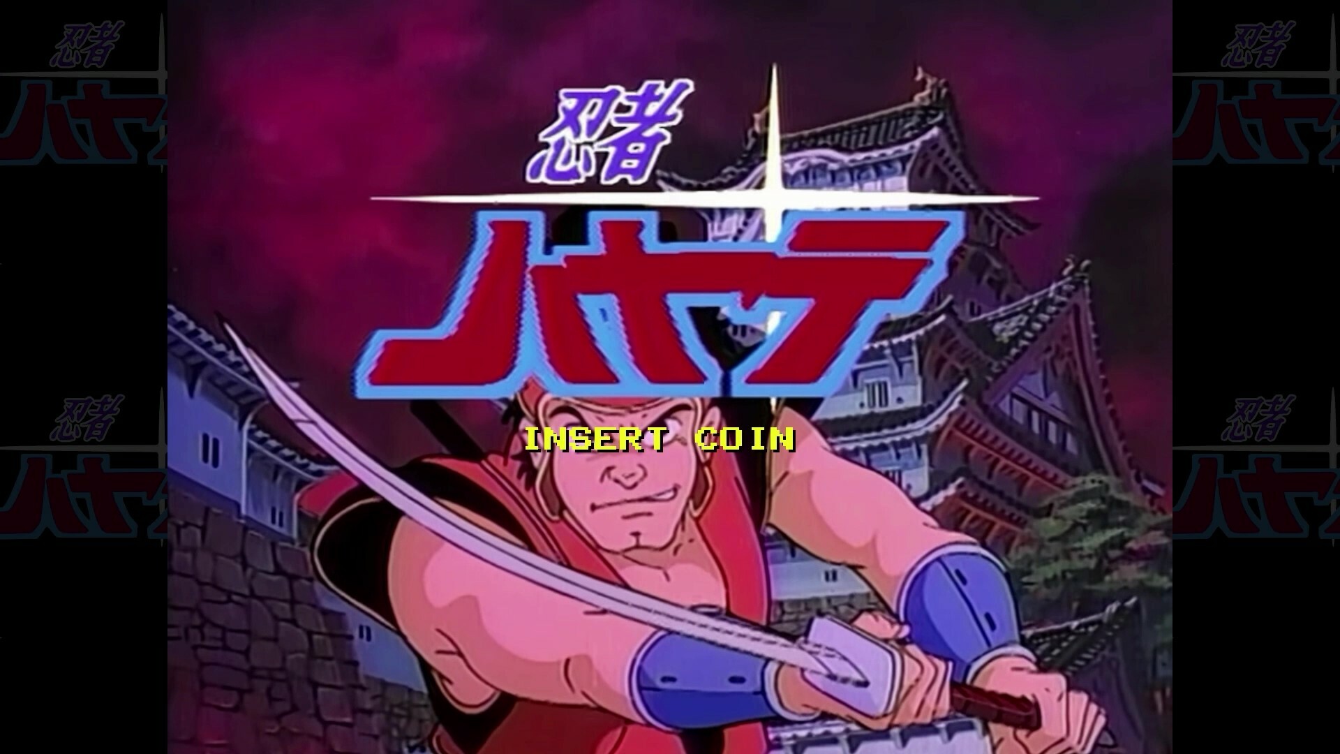 忍者疾风HD Remaster/NINJA HAYATE HD Remaster-1