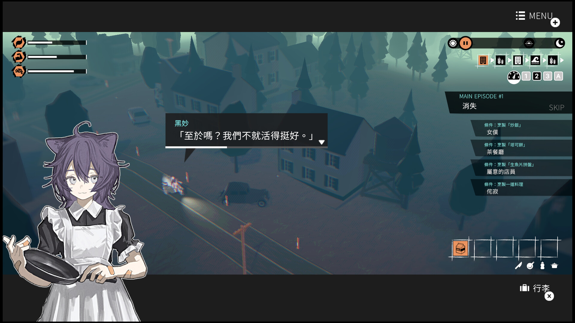 少女布丁旅情/GIRLS MADE PUDDING-4