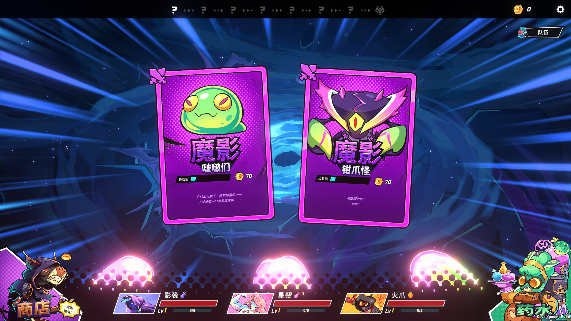 次元奇兵/Dimensionals-3