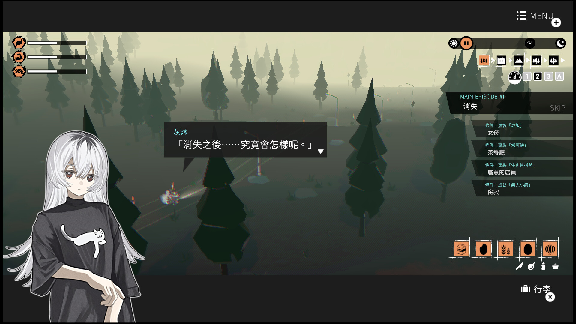 少女布丁旅情/GIRLS MADE PUDDING-1
