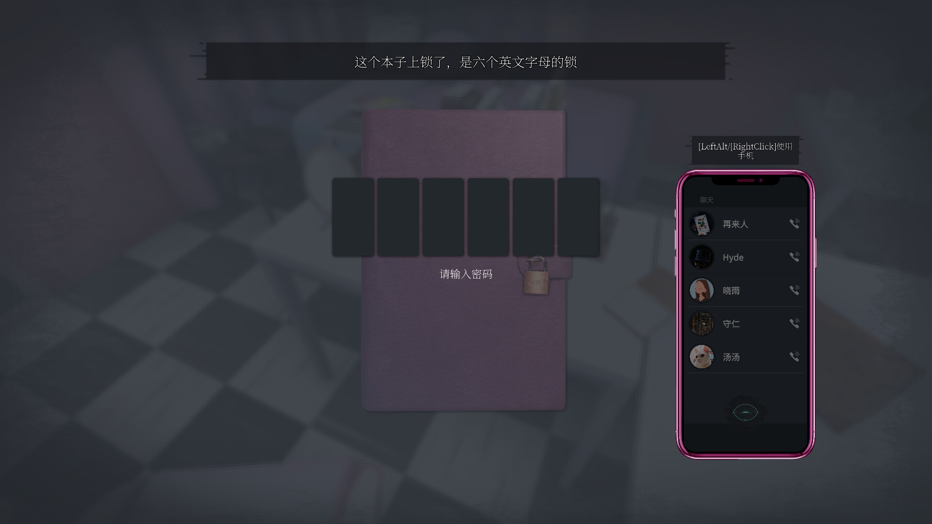都市传说冒险团2 ：分身/Urban Legend Hunters 2: Double-4