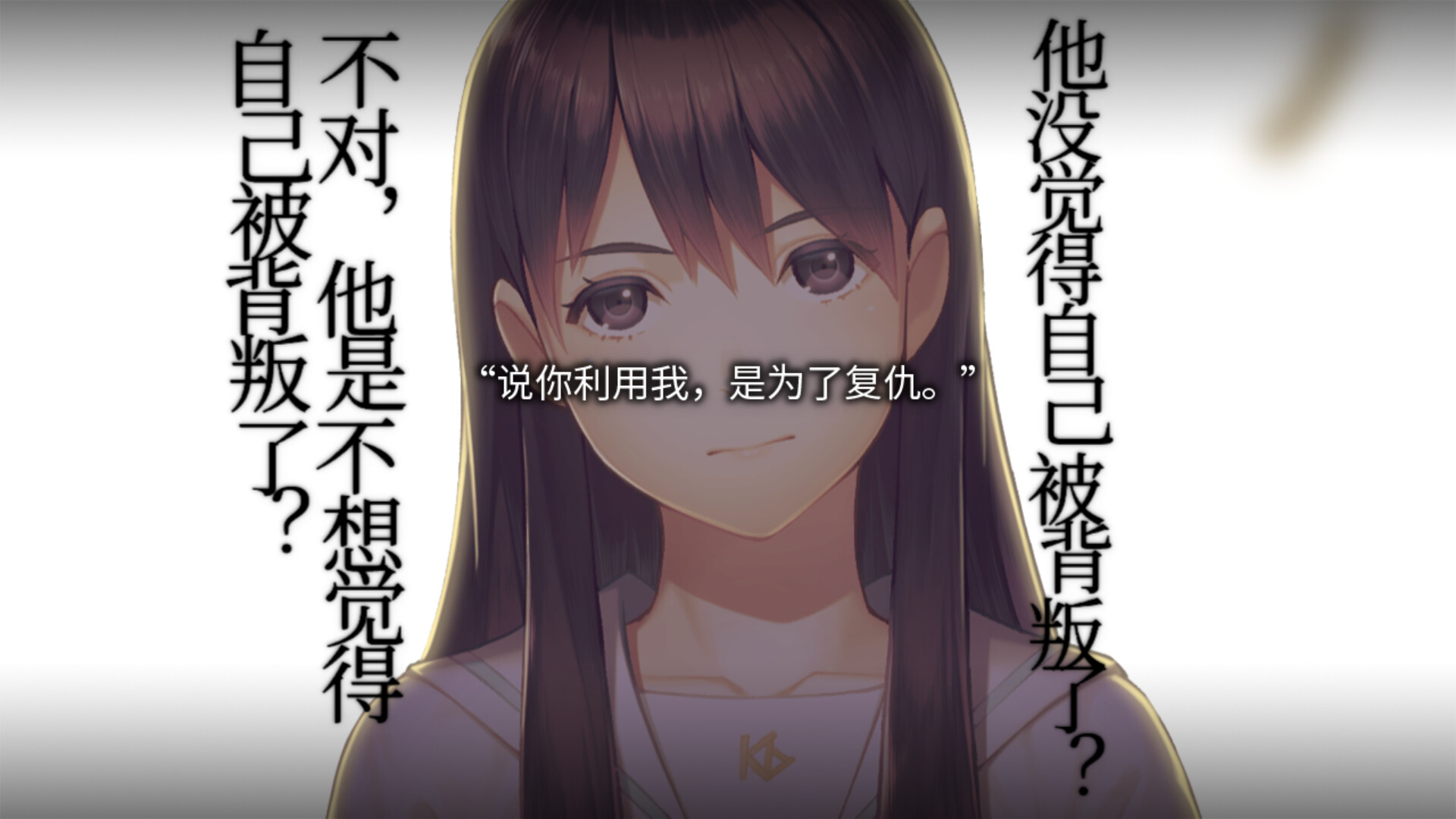 丑小鸭与文字祸/Mojika - Truth Rears Its Ugly Head-3