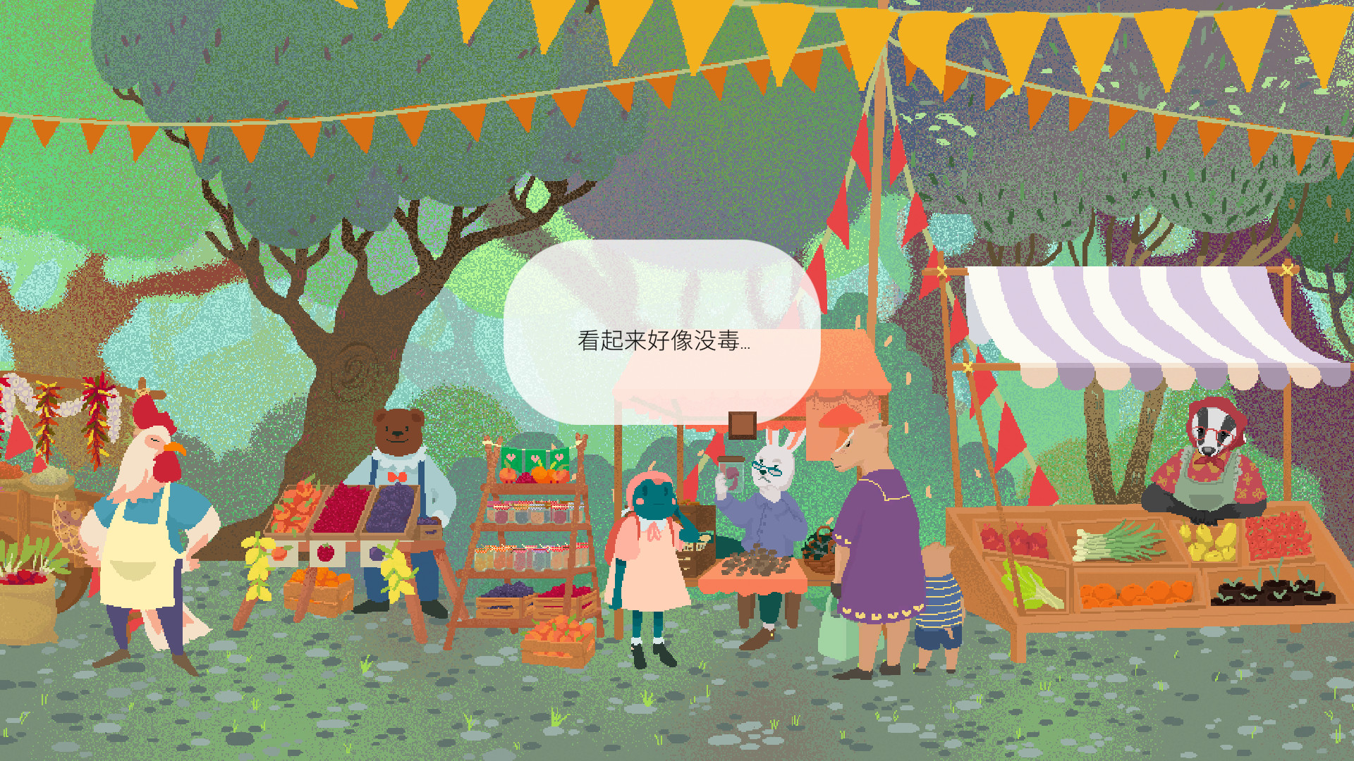 茶杯/Teacup-4