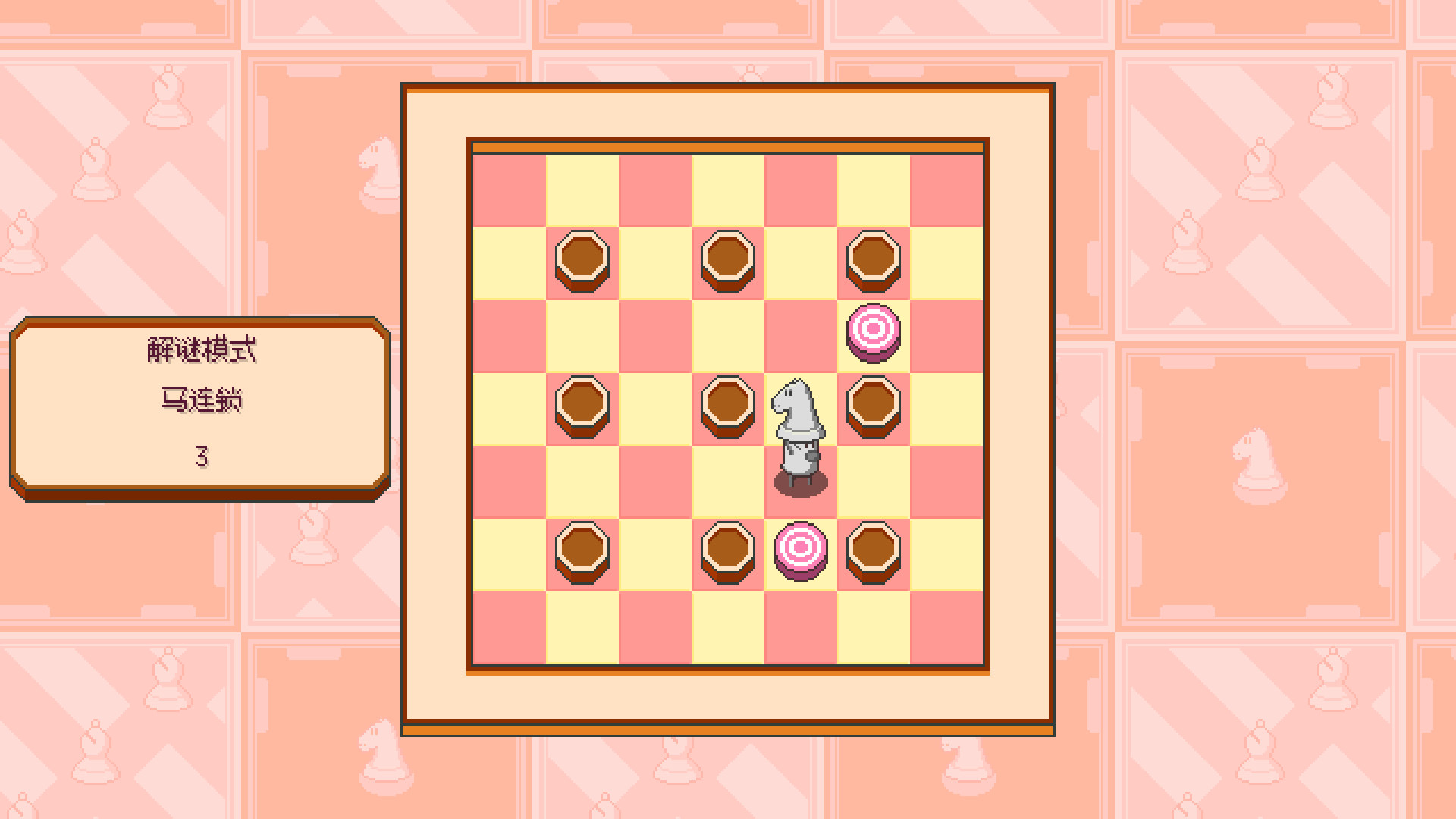 爆破象棋/Chessplosion-4