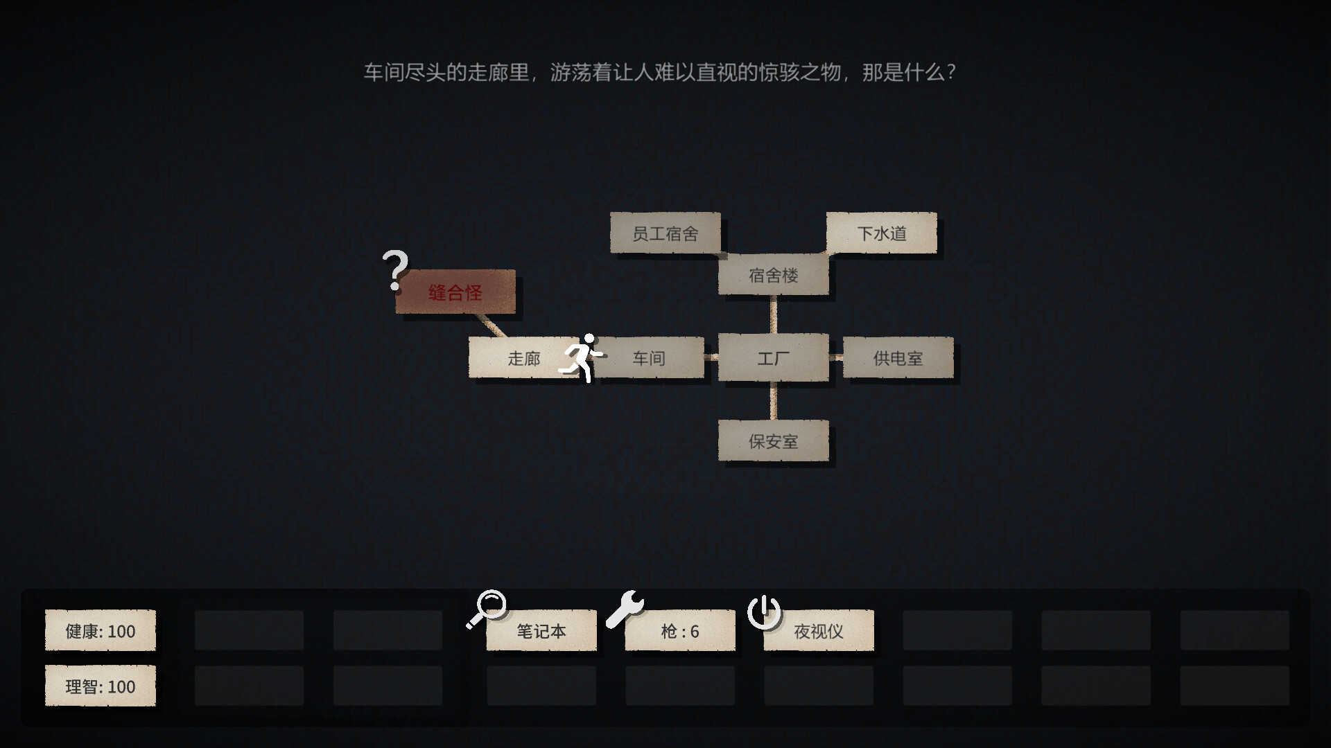 文字规则怪谈/Myths of Rules-3