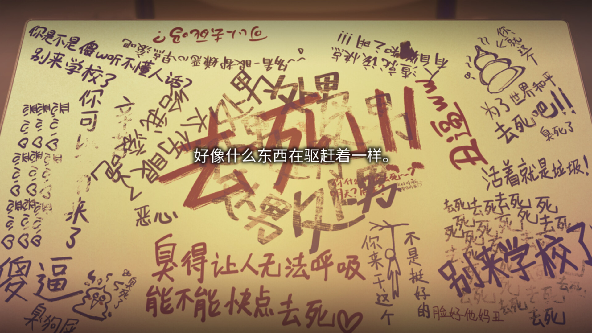 丑小鸭与文字祸/Mojika - Truth Rears Its Ugly Head-2