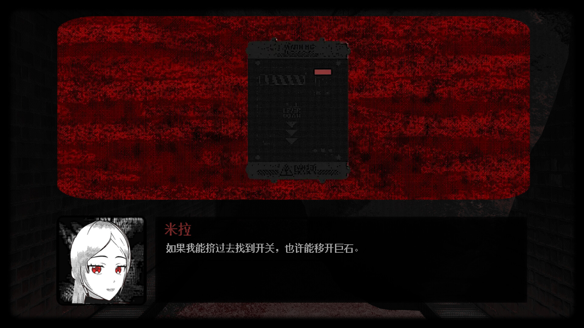 摩斯学院/Morse Academy-5