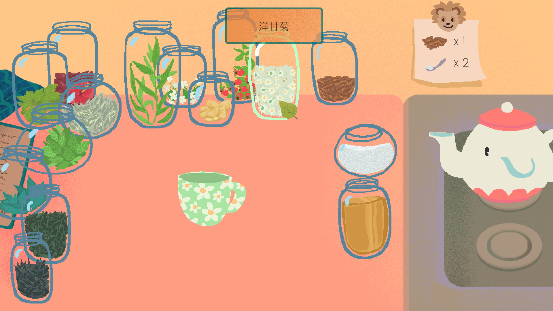茶杯/Teacup-6