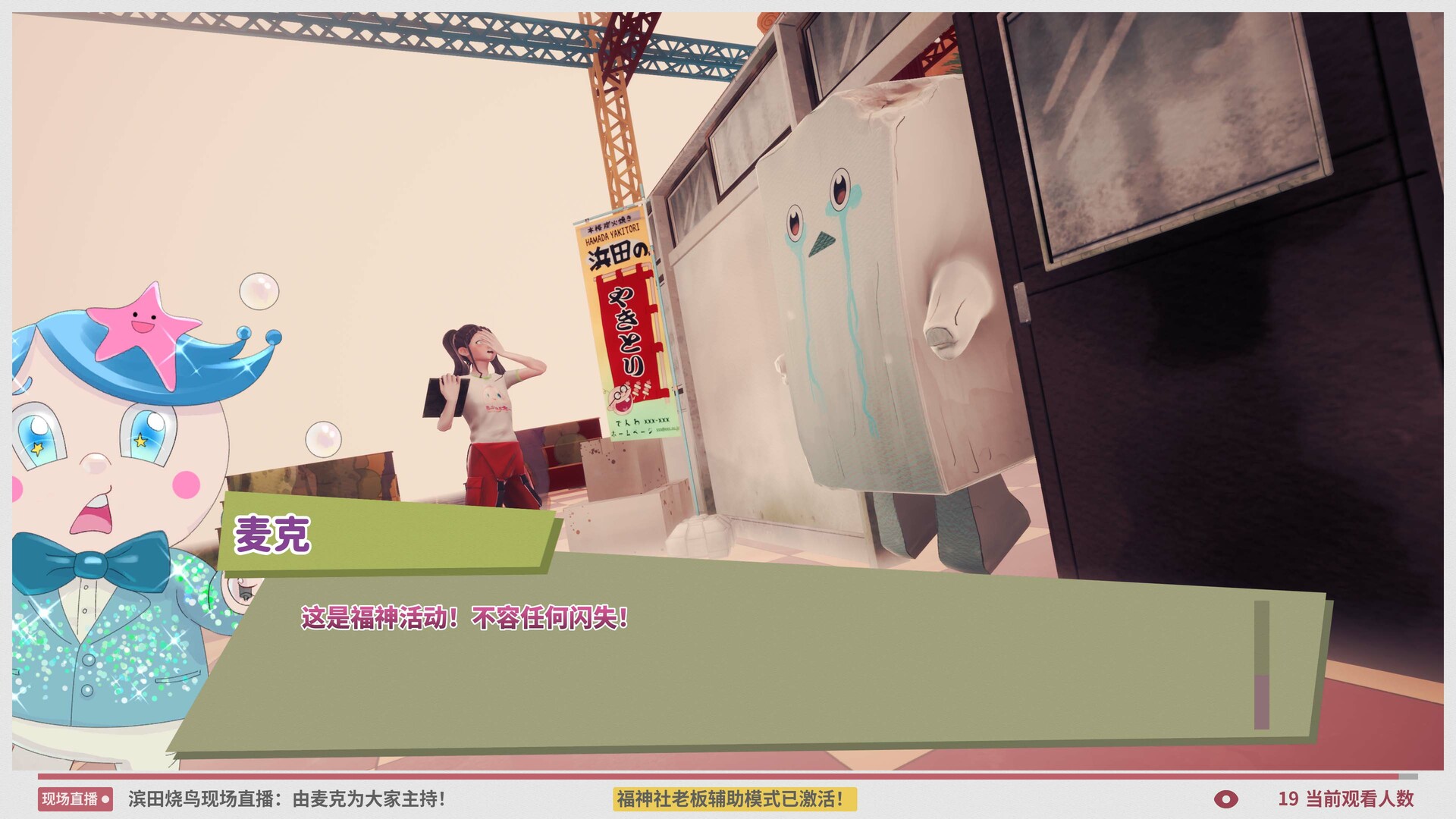 达愿福神社/Promise Mascot Agency-1